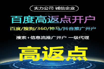 信息流托管助力企业内容营销案例