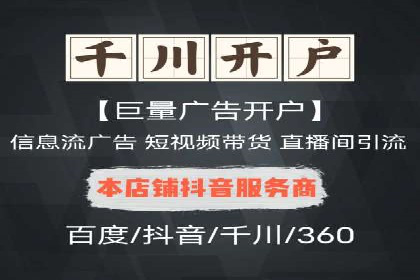 SEM外包在金融行业的应用案例分析