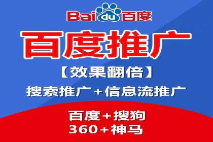 百度推广平台操作心得：案例分享，助力广告优化