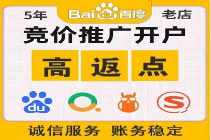案例解析：SEM推广竞价数据分析